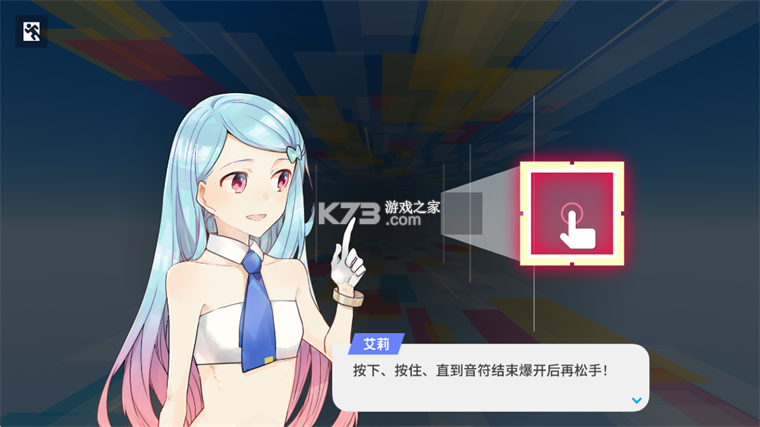polytone v2.5 音游下载 截图
