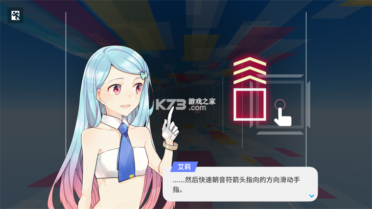 polytone v2.5 音游下载 截图
