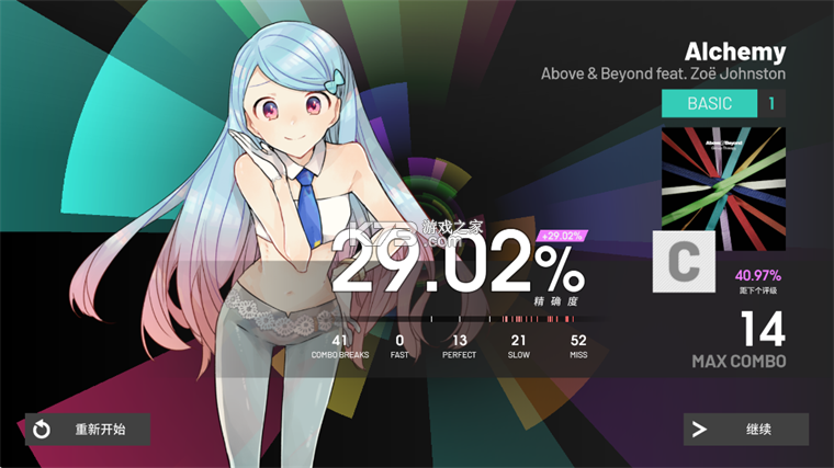 polytone v2.5 音游下载 截图