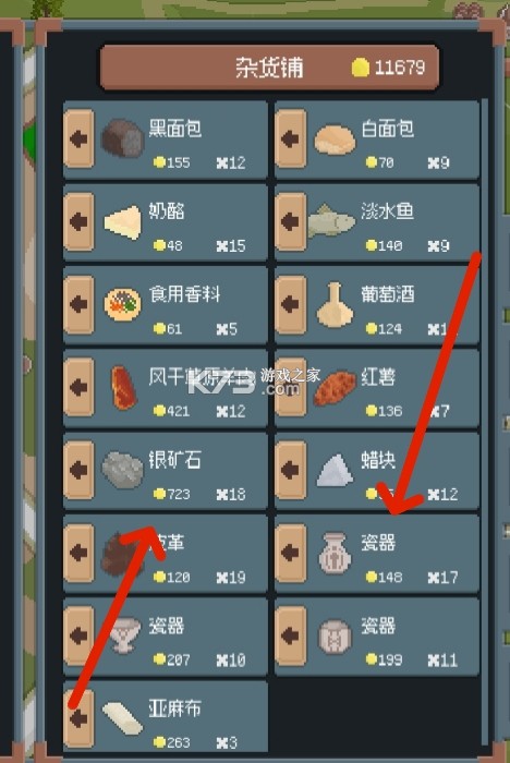 罗德里 v2.2.7 沙盒模式版
