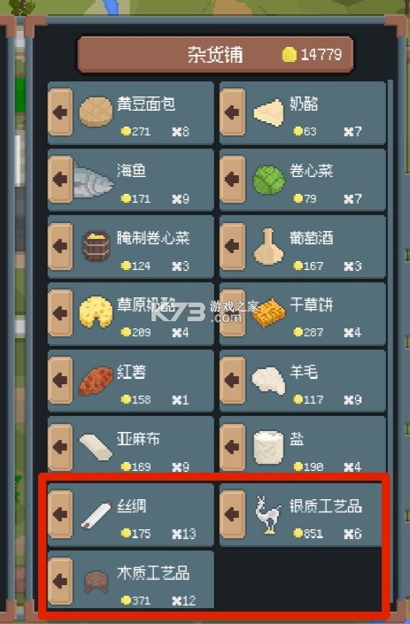罗德里 v2.2.7 沙盒模式版