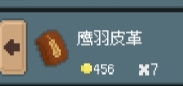罗德里 v2.2.7 沙盒模式版