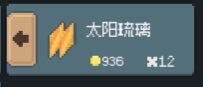 罗德里 v2.2.7 沙盒模式版