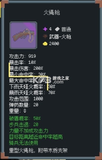 罗德里 v2.2.7 沙盒模式版