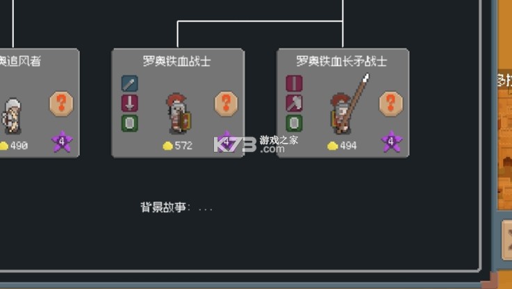 罗德里 v2.2.7 沙盒模式版