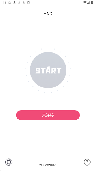 hnd v1.0.51.250916 智能可视耳勺app 截图