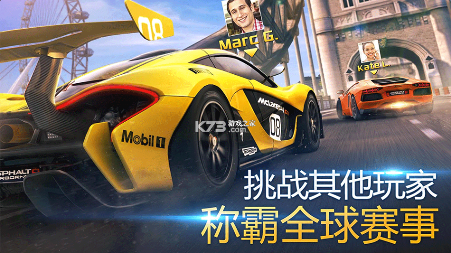 狂野飙车8 v9.0.0i 无限金币无限钻石下载 截图