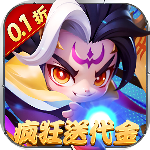军师联盟爽玩三国免费版