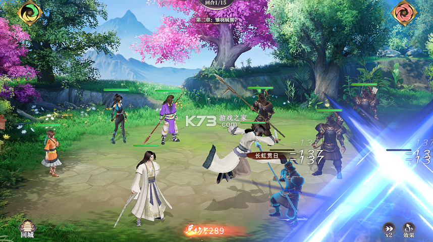 秦时明月沧海 v1.1.5 0.05折送6480版 截图