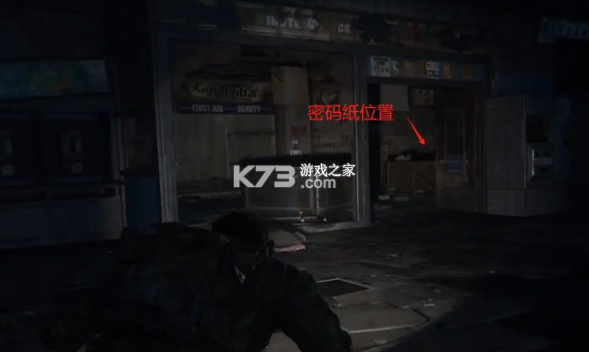 最后生还者1 豪华中文版+全DLC 截图