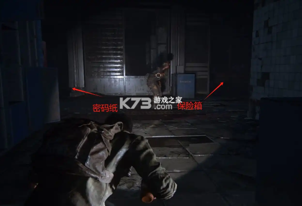 最后生还者1 豪华中文版+全DLC 截图