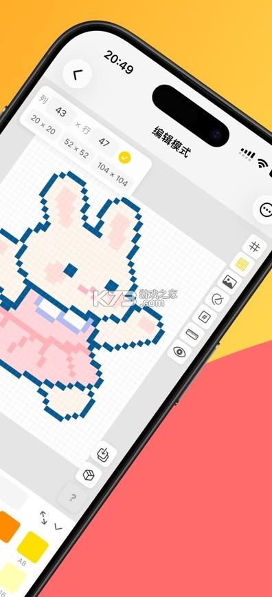 豆格 v1.0.2 app下载 截图
