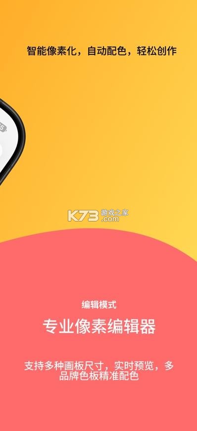 豆格 v1.0.2 app下载 截图