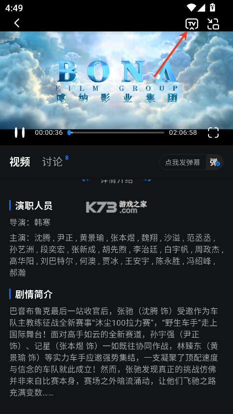咸鱼视频 v4.0.4 下载app