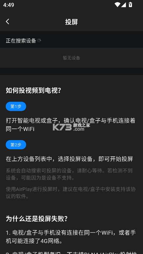 咸鱼视频 v4.0.4 下载app