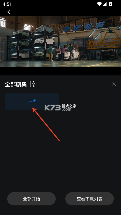咸鱼视频 v4.0.4 下载app