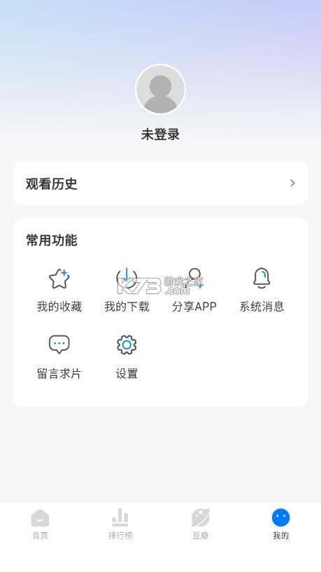 咸鱼视频 v4.0.4 下载app 截图
