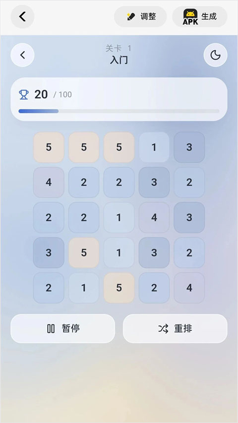 腾讯吐司 v1.0.5 app 截图