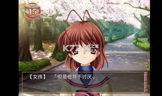克兰纳德 v1.0.0 游戏下载 截图