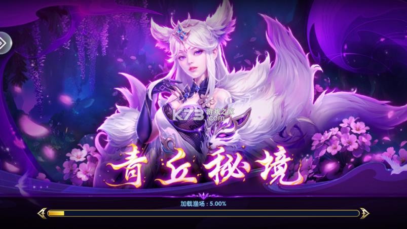 巨炮捕鱼2 v3.15.0 游戏官方版 截图