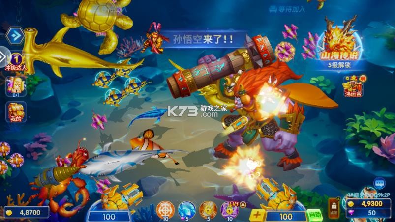 巨炮捕鱼2 v3.15.0 游戏官方版 截图