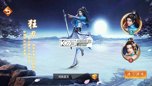 百战天下h5 v11.0.4 无限元宝版下载