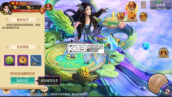 百战天下h5 v11.0.4 无限元宝版下载