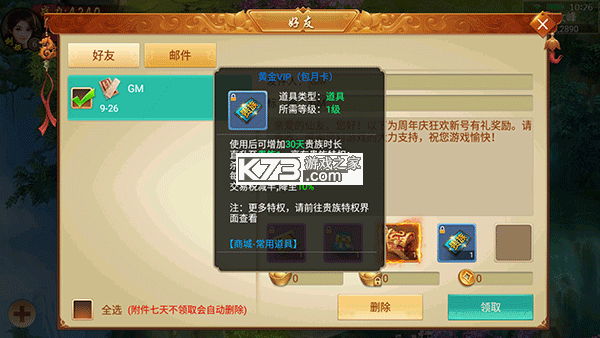 百战天下h5 v11.0.4 无限元宝版下载