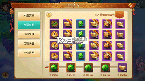 百战天下h5 v11.0.4 无限元宝版下载