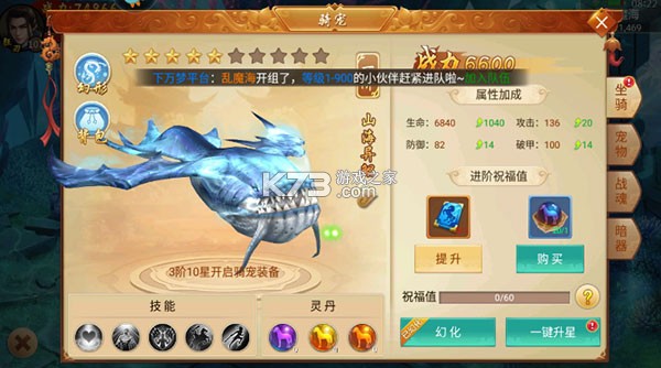 百战天下h5 v11.0.4 无限元宝版下载