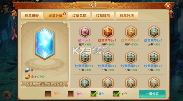 百战天下h5 v11.0.4 无限元宝版下载