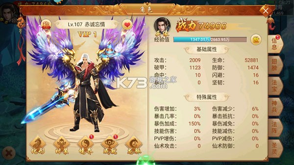 百战天下h5 v11.0.4 无限元宝版下载