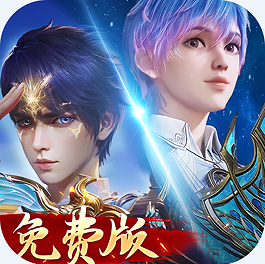 新斗罗大陆送代金券版v1.9.9
