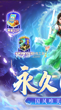 百战天下 v11.0.4 GM商城版 截图