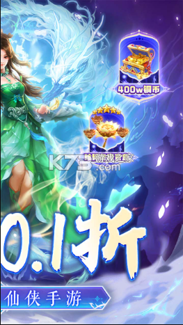 百战天下 v11.0.4 GM商城版 截图