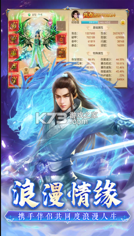 百战天下 v11.0.4 GM商城版 截图