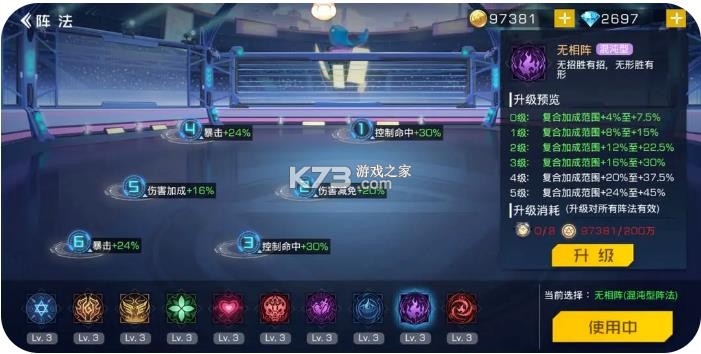双生幻想 v6.6.224 狐妖小红娘联动版