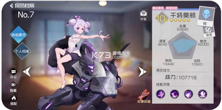 双生幻想 v6.6.224 狐妖小红娘联动版