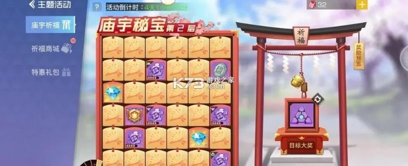 双生幻想 v6.6.224 0.1折果盘版