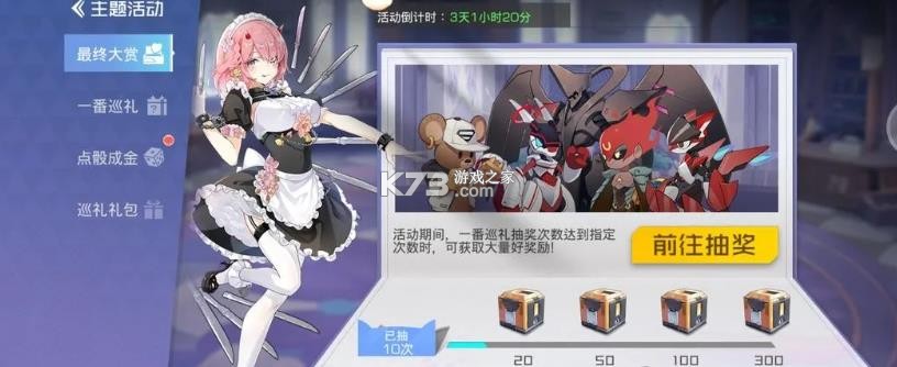 双生幻想 v6.6.224 0.1折果盘版