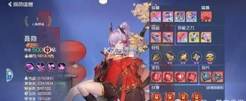 双生幻想 v6.6.224 无限代金券版本