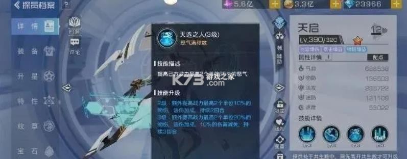 双生幻想 v6.6.224 无限代金券版本