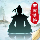 无极仙途 v1.9.5 小米版