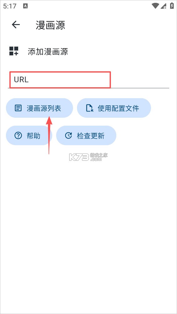 venera v1.6.3 漫画软件下载官方正版