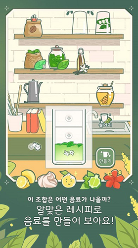 小角落茶馆 v0.0.121 汉化版 截图