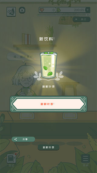 小角落茶馆 v0.0.121 汉化版 截图