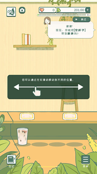 小角落茶馆 v0.0.121 汉化版 截图