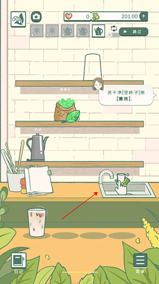 小角落茶馆 v0.0.121 汉化版 截图