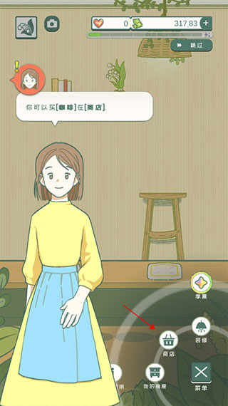 小角落茶馆 v0.0.121 汉化版 截图