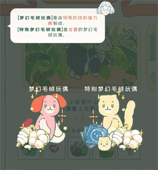 小角落茶馆 v0.0.121 汉化版 截图